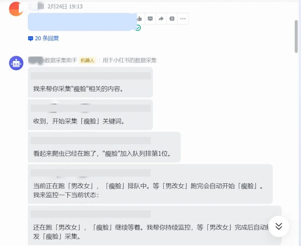 原文配图