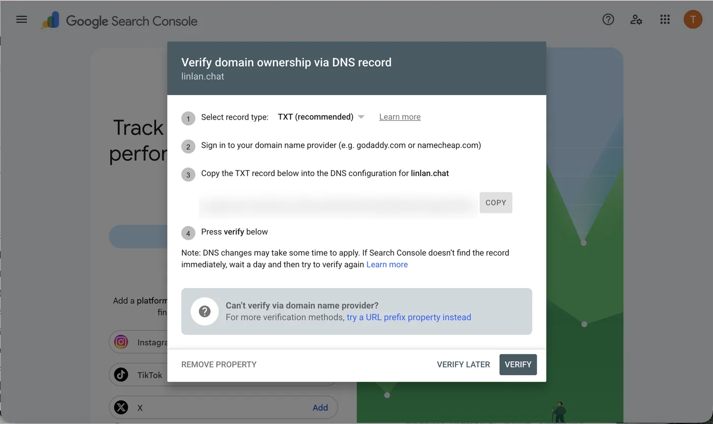 Google 生成 DNS TXT 所有权验证记录