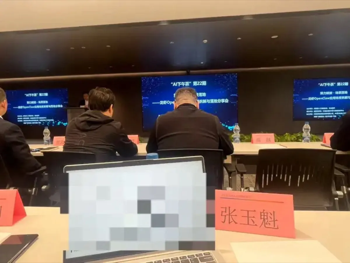 AI 下午茶分享会现场